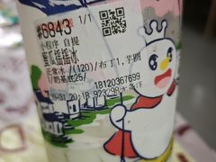 -蜜雪冰城(大智路店)