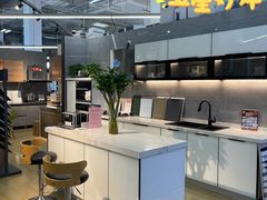 -百安居装修建材卖场(泰然店)