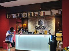 -恐怖游戏(湖滨店)