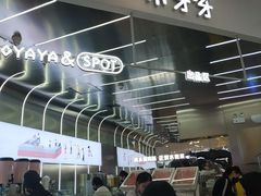 -果呀呀(凯德广场店)