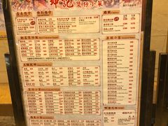 -坤记煲仔小菜(西环店)