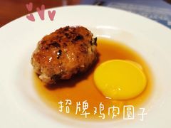 -烧鸟横丁(联发文创口岸店)