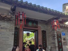 -东莞市可园博物馆