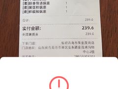 -龍歌自助小火锅(市南金茂湾店)