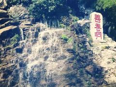 -善卷洞风景区