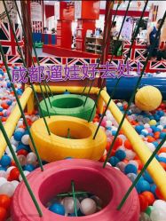 -都乐汇儿童乐园(莱蒙都会店)