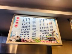 -金汤包(美专校街店)