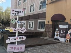 -吉林大学(前卫南校区)