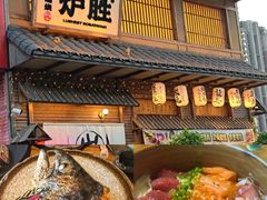 -炉胜·炉端烧·居酒屋