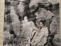 -炎黄艺术馆
