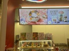 -DQ·蛋糕·冰淇淋(五棵松万达店)