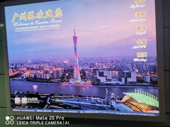 -广州塔