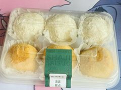 -沙记赛索清真糕点(和兴店)