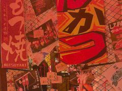 -炉胜·炉端烧·居酒屋