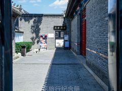 -保定直隶总督署博物馆