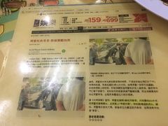 -新峰肉骨茶