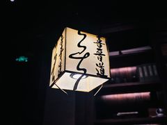 -喜晋道面馆(华严寺广场店)