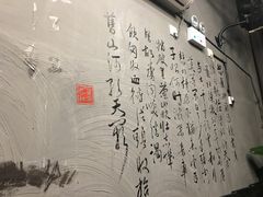 -菌海森林·非遗野生菌火锅(西山区滇池路摩根道店)