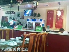 大堂-粥公粥婆精品家常菜(青龙桥店)
