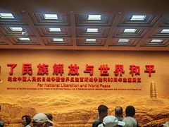 -中国人民抗日战争纪念雕塑园