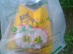 -护国寺小吃(新街口店)