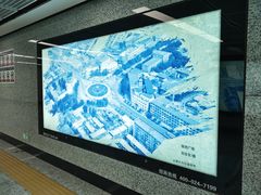 -重型文化广场(地铁站)