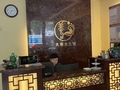-大桶大足浴(瞿溪路店)