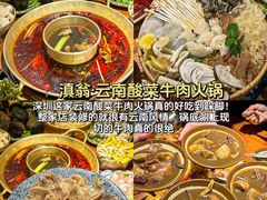 -一沙一城·岩烤牛扒(深圳首店)