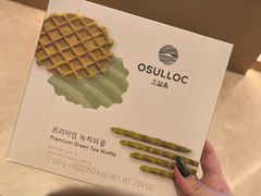 -新罗免税店