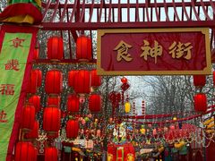 -大明幻境第一城