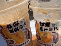 -自然椰·海南清补凉(明珠店)
