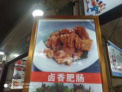 -阿昌白族石板烧(大理古城店)