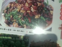 android_upload_pic-妈妈菜馆(盛京大奥莱店)