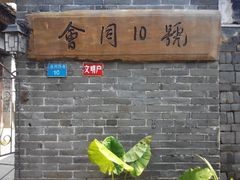 android_upload_pic-老屋咖啡