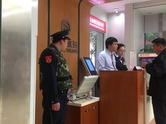 -北京银行(商务中心区支行)