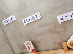 -华三爷拌面(宁波轻纺城店)