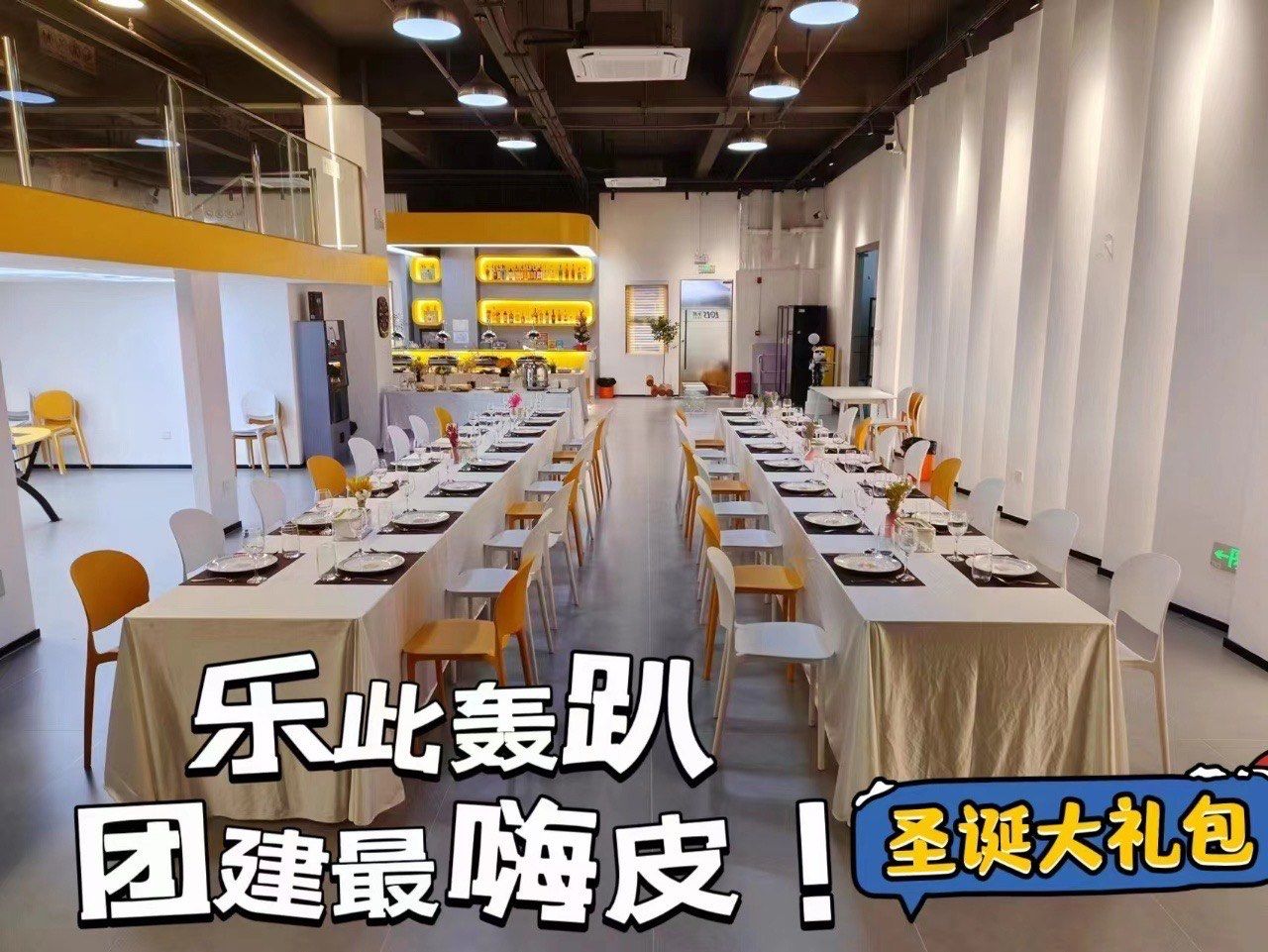 深圳!非常不错的亲子活动轰趴馆