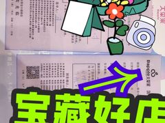 -大苹果面包生日蛋糕(明珠店)