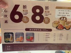 -稻香海鲜饭店(第一国际店)