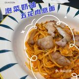 打卡新店｜Season·季森