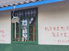 -渝井巷重庆老火锅(沈阳吉祥店)