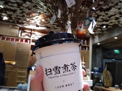 -扫雪煮茶(西村店)