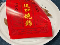 -金狮麟·新豫菜(金码大厦店)