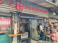 -徐建萍汤包(热河南路店)