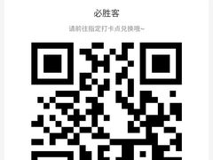 -必胜客(万坤图精选店)