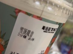 -马伍旺饮料厂(将军大道店)