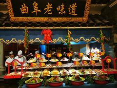 -鲁城往事(游客中心店)