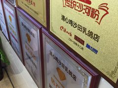 -清心鸡沙田乳鸽店·非遗传承(粤垦路店)