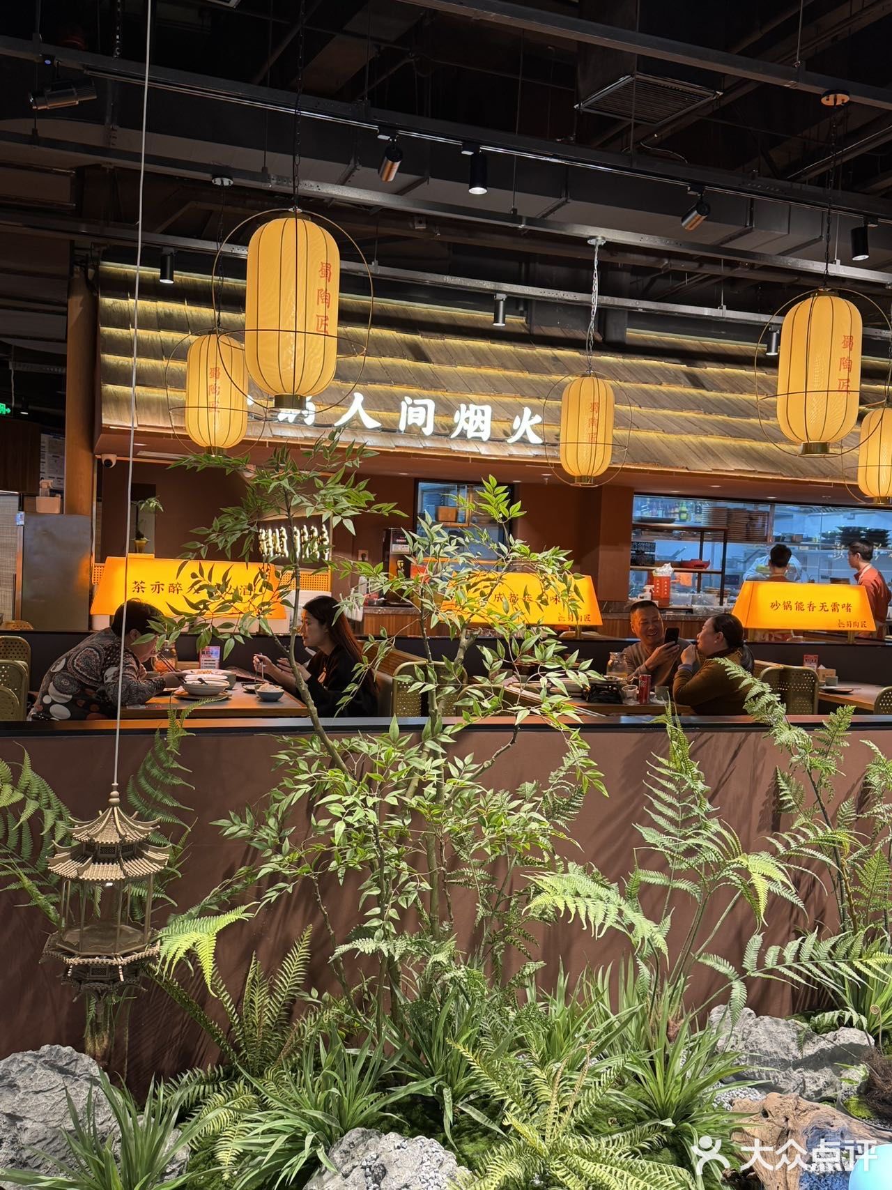 我仿佛穿越到了成都的老店吃砂锅菜，爱了爱了