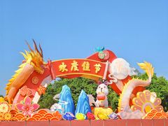 -映月湖公园